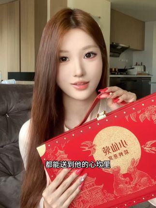 中秋都别送月饼啦~#燕窝礼盒 #中秋送礼 #送礼推荐 #燕窝
