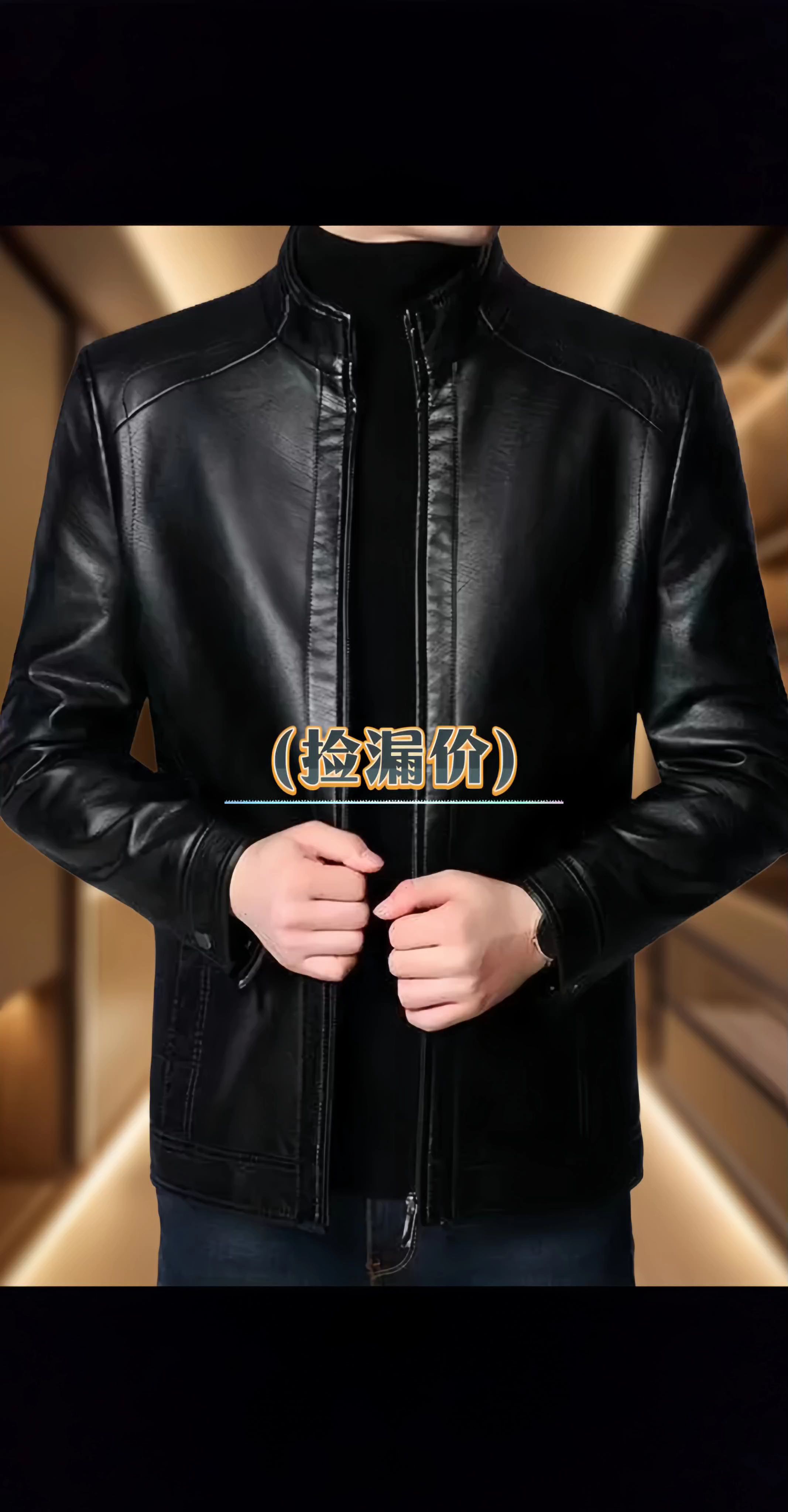 #品质男装 #气质皮衣 #皮衣外套 #男士穿搭 #好物推荐🔥
