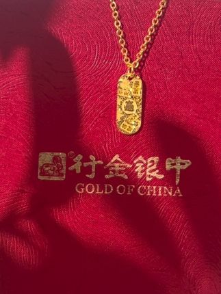 碎碎冰吉言金牌 #黄金首饰 #足金 #珠宝首饰 #女友礼物 #中银金行