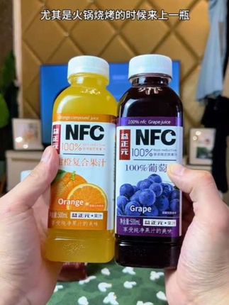 益正元100%NFC果汁純鮮 橙子 草果 梅汁白桃口味多迷# 飯人必 #果汁# 料 #多口味果汁#果汁推 @DOU+小助手@DOU+好生意
