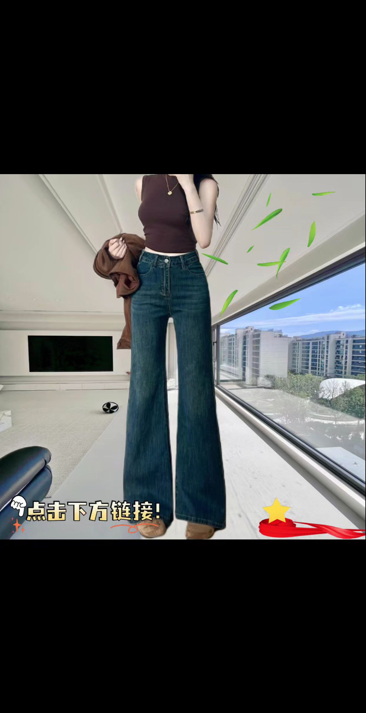 这款深蓝色高腰阔腿牛仔裤,是塑造大长腿与复古格调的绝佳之选。高腰设计牢牢锁定腰线,瞬间优化身材比例;阔腿版型宽松垂顺,行走间自带飘逸感,还能巧妙修饰腿型。复古牛仔面料质感上乘,经典的深蓝色百搭不挑风格,搭配紧身背心可走辣妹风,外搭西装又能切换成职场通勤风。无论是日常逛街还是出席轻社交场合,它都能让你在舒适自在中尽显时尚品味,是衣橱里不可或缺的万能单品。#强烈推荐 #简约穿搭 #显高显瘦显腿长 #百搭神裤 #简约大气