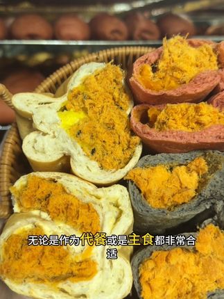 #欧包#早餐面包#麦语纤言欧包#零食#早餐 不干不硬,一口下去满满的馅料