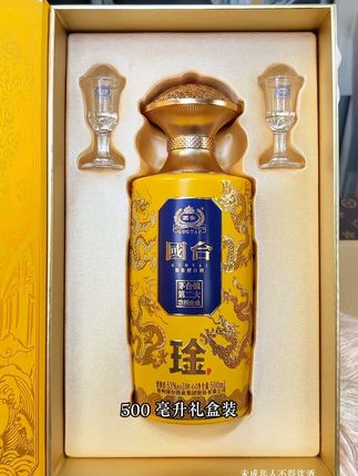 直接点击链接下单购买 #宫迷推荐好酒#宫迷推荐礼品酒#宫迷推荐口感特别好喝#宫迷推荐好酒人情世故礼盒套装酒#宫迷推荐纯粮口粮酒