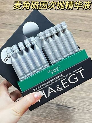肌肤抗氧选对了吗?告别“手比脸白” 认准5000ppm麦角硫因次抛精华~ #麦角硫因 #麦角硫因精华液 #抗氧化 #好皮肤养出来