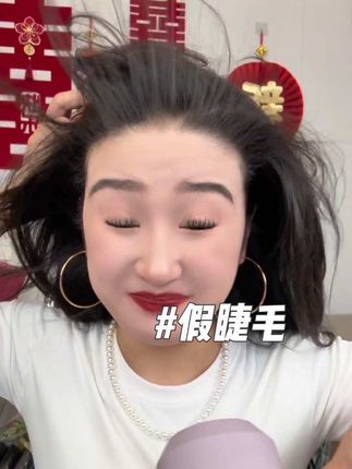 推荐过无数次的免胶睫毛 性价比巨高!高品质睫毛,精致女孩必备!#假睫毛