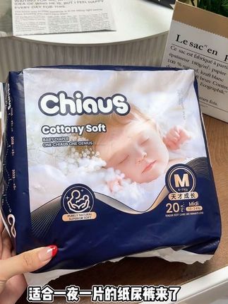 妈妈们快来囤雀氏家的纸尿裤啦,这个价格到手满满一大包简直太划算了,纸尿裤这种消耗品妈妈们快囤#纸尿裤 #纸尿裤推荐 #雀氏纸尿裤 #婴儿护理 #婴儿纸尿裤