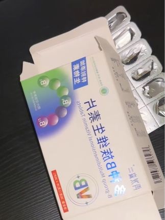 当我以为我这辈子就这样了……#看到最后 #强烈推荐 #维生素b #生物素 #逆袭