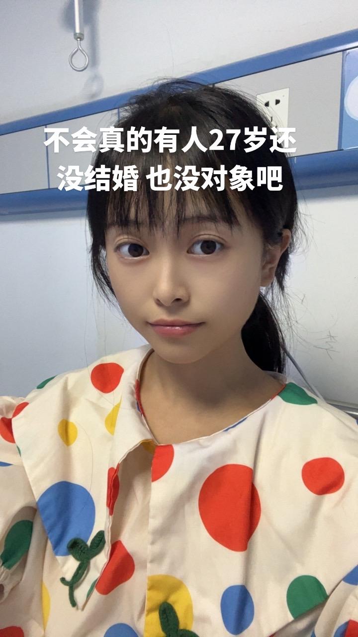 你觉得 什么是幸福 不会真的有人27岁还没结婚也没对象吧#大数据推荐给有需要的人