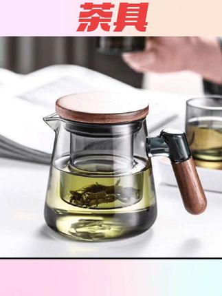 #玻璃壶 玻璃茶杯家用耐高温办公室专用泡茶杯茶水分离喝水杯新款男#茶具推荐