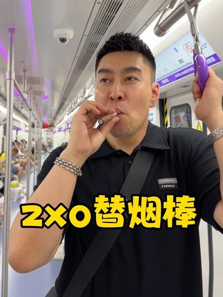 太高级啦,随时随地没人管你#好东西一起分享 #亲测分享 #男士必备