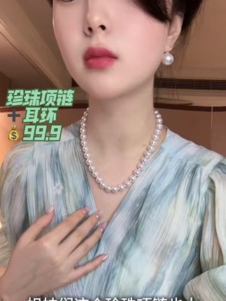 #珍珠项链 送妈妈送姐妹都太合适了吧