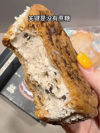 管理期也能吃的小甜品!!配料表干净,一个不到200大卡!好吃哭#好吃又解馋 #减脂好物 #甜品#层遇