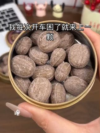 我超爱这 X-it 冰咖啡糖!配料干净,含 VC,入口冰爽咖啡香十足,放哪都方便! #冰咖啡糖 #提神好物