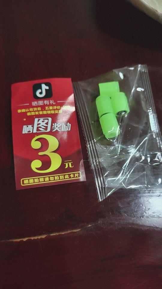 #我在抖音买买买