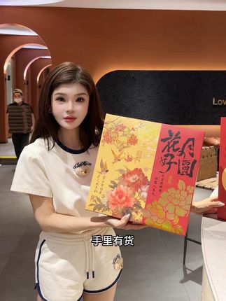 必须澄清一下,我们家的礼盒可不是中看不中用! 高级重工礼盒竟然只要个位数,任何一个错过这款礼盒的我都会伤心的,颜值质感设计多重在线,唯一的缺点就是库存不多了,还没有下单呢宝贝拼手速吧#月饼礼盒#礼盒#中秋节#源头工厂 #送礼