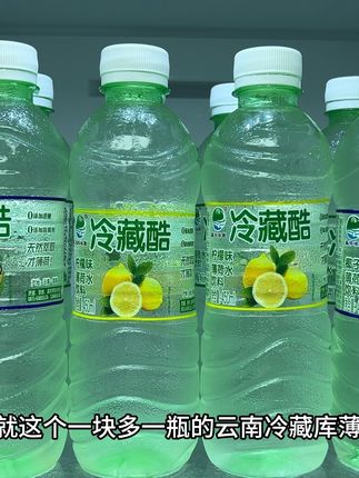 这个炎炎夏日想要嘴巴开空调的宝子,赶紧去薅这个才一块多一瓶的冷藏酷薄荷水,真的特别清爽过瘾,趁划算赶紧多囤几箱#强烈推荐 #清凉一夏 #夏日饮品 #薄荷水 #超便宜超划算