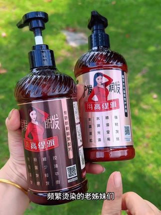 高缇雅防脱固发洗发水,老姜王控油养发,洗完蓬松又清爽#养发护发 #高缇雅防脱固发洗发水 #老姜王洗发水护发素@巨量千川