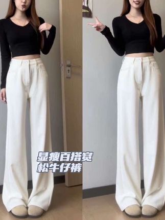 YZY 卡其色【抗皱垂顺面料】窄版阔腿YKK拉链显瘦百搭宽松微弹牛仔#极简穿搭 #高级感穿搭 #约会穿搭 #通勤搭配 #慵懒风穿搭