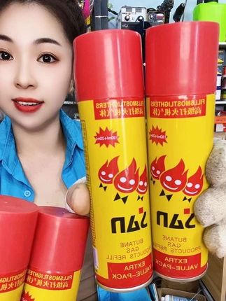 #打火机气体#高级打火机气体 #好物推荐