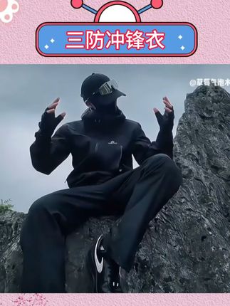 #爱了爱了 #快来看看 #太酷了 #帅气出场 #最帅