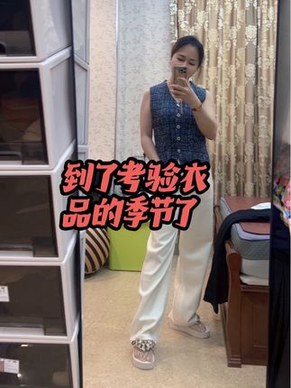 #只做高品质 #穿搭分享 #强烈推荐 #努力卖衣服的小姐姐