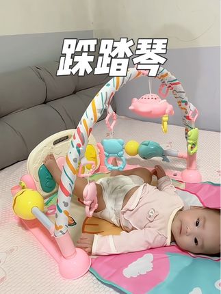两个多月宝宝就可以玩的#踩踏琴 ,宝宝能玩好久,锻炼下肢力量,大一点还可以练习手部抓握能力,培养宝宝的好奇心#解放妈妈双手#哄娃神器#早教玩具#脚踏琴健身架