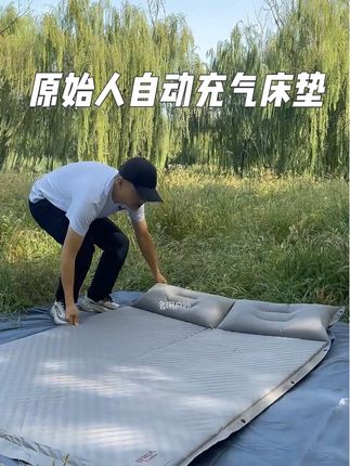 打开气嘴自动充气,好携带,使用方便,可拼接,躺着很舒服#原始人自动充气床垫 #露营床垫 #帐篷睡垫