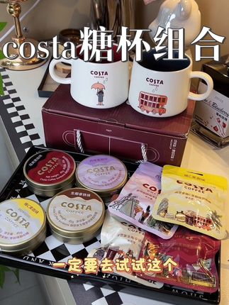 为了#COSTA 送的情侣马克杯又下手了4盒咖啡糖 添加了阿拉比卡的咖啡粉 这回连咖啡都省了#咖啡糖 #costa咖啡 #强烈推荐