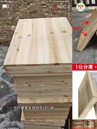 包邮杉木蜂箱蜜蜂中蜂养蜂土蜂标准七框诱蜂桶养殖防逃保温简单#厂家直发 #视频爆款热卖中