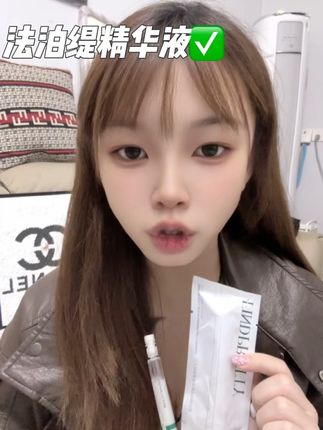 #法泊缇