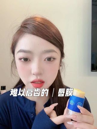 巨好用,男女老少通用 我要推荐到人手一个 #强烈推荐 #好物分亨 #种草好物 #创业 #种草