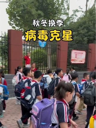 当了妈之后,对那种小毒小感的太谨慎了,现在孩子上学前一定把这个消毒喷雾全身喷#宝妈 #消毒杀菌 #消毒喷雾
