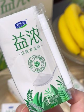 #巨巨巨巨超值 #无糖酸奶 #强烈推荐 #酸奶碗 #懒人必备