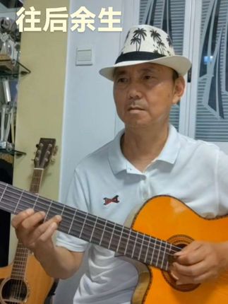 今天忽然找到这首歌的伴奏#吉他单音指弹