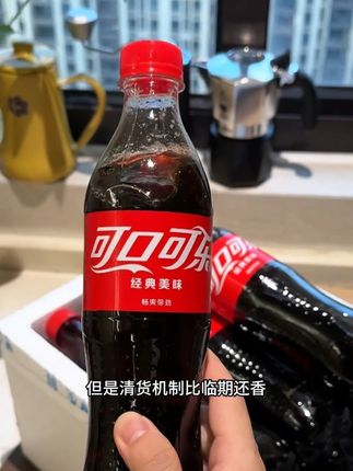 19.9居然到手10瓶经典款可口可乐!还是500毫升大瓶装!数量不多啊,这个必薅!