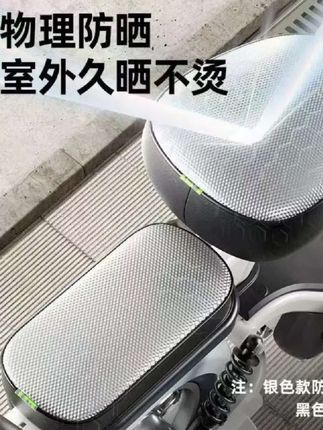 防水防晒/座套加厚/皮革电动:/ 车座套通用电动自行车/坐垫套雅迪爱玛#电瓶车座套#好物分享