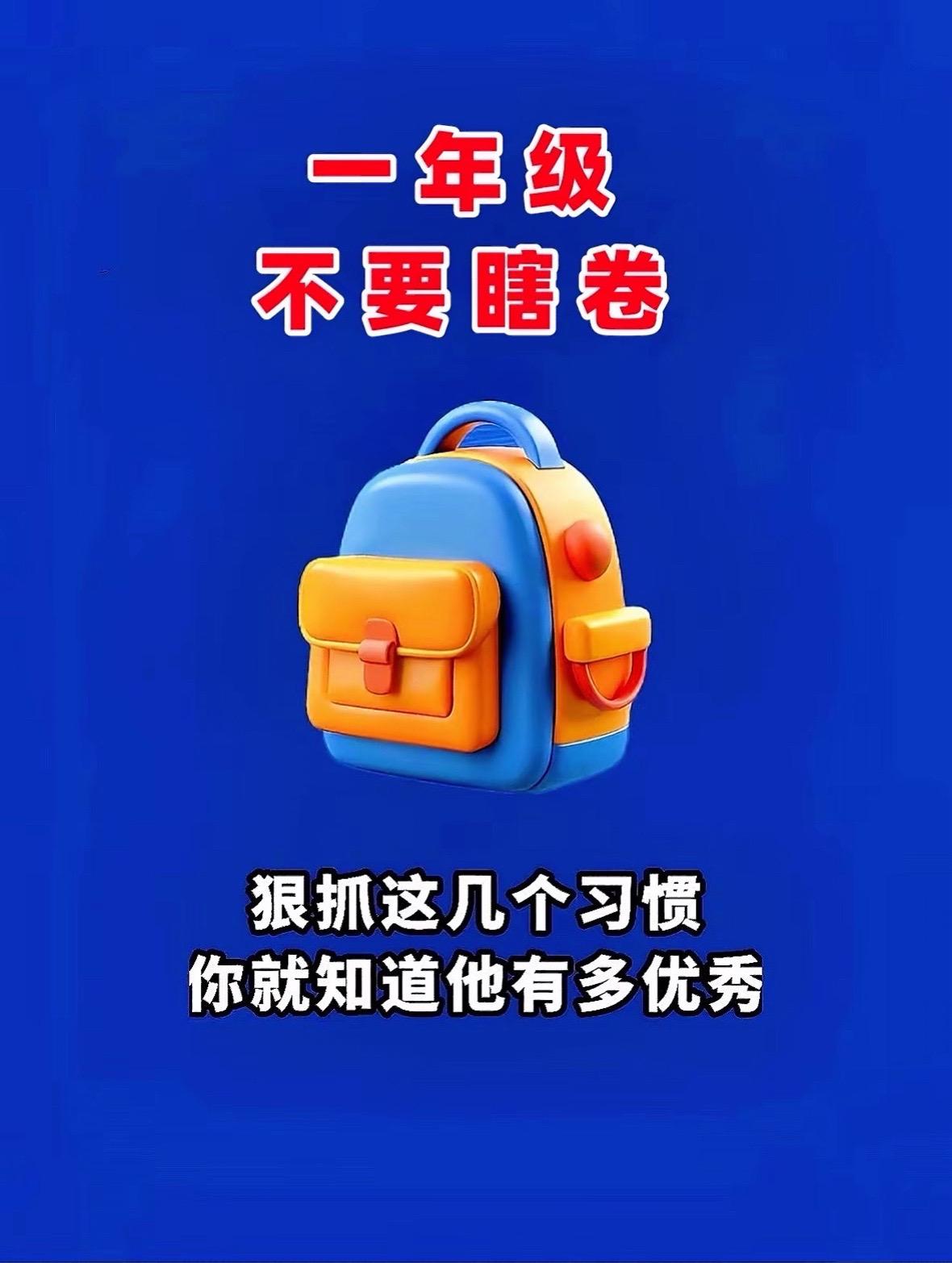 看图说话、日记起步。看图写话是一二年级孩子重点也是难点,很多孩子不会写,可以准备这本看图写话,每天读几页,积累写作素材,提升写作水平。#小学语文 #小学语文部一二年级看图写话#看图与语范文#作文素材,