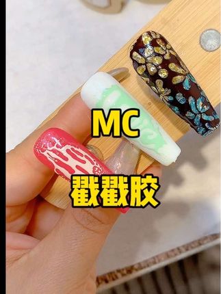 新手小白做款式必入 #强烈推荐 #戳戳胶#上热门 #美甲教程 #超好看的美甲