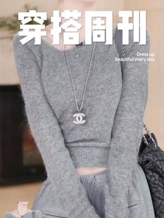 【LLU李】秋季新款修身显瘦针织衫打底衫百搭上衣 LLU-1736827#爆款热卖中 #女装搭配 #显瘦穿搭 #抖音小助手 #抖音大数据推荐给有需要的人