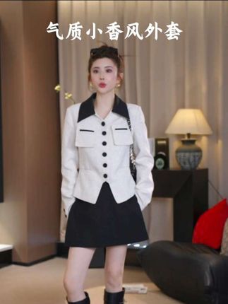 #穿搭 #轻奢女装 #轻奢女装 #又美又飒 #高级感穿搭 @啊双ASFO .