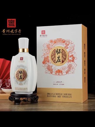 怀庄臻藏版 单瓶装 每瓶配2个酒杯 酱香型核心产地 53%Vol500ml#酒#酱香型白酒#酒水#好酒推荐 #大数据推荐给有需要的人 @生活……抖DOU+上热🔥 @DOU+上热门 @上热门🔥🔥🔥 @上热门话题🔥🔥🔥🔥 @DOU+小助手