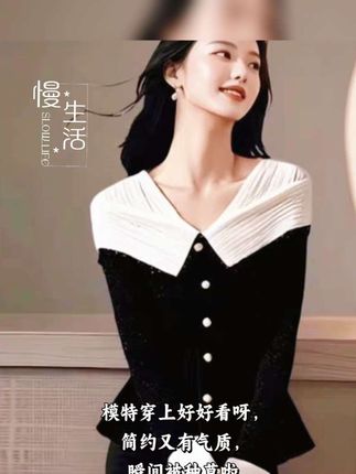 黑白小香风翻领针织衫女2025年春秋季新款慵懒设计感宽松长袖上衣#上衣穿搭 @DOU+小助手