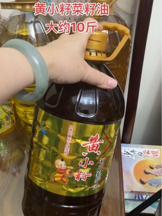 黄小籽菜籽油,炒菜香到舔盘!  家人们!这桶黄小籽菜籽油太绝了✨ 源自四川油菜花海,只挑颗粒饱满的黄色小菜籽,物理压榨留住原香。  油色金黄透亮,下锅煎炒瞬间香气漫全屋。不管是炒青菜还是炖肉,都能激出食材本味,妥妥的家常提香神器!工厂直发,放心冲✅#菜籽油 #食用油 #纯天然无添加 #超便宜超划算 #好物推荐🔥