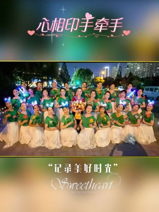 心相印,手牵手,温情暖心头#双向奔赴,为爱牵手,相亲相爱一家人#即兴发挥,为爱舞动,温暖有爱的大家庭#创作灵感 @DOU+小助手