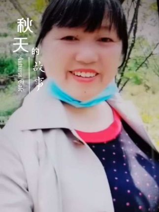 秋天真好,空气清新,#纪录美好生活 #心情美哒哒 #记录美好生活每一天