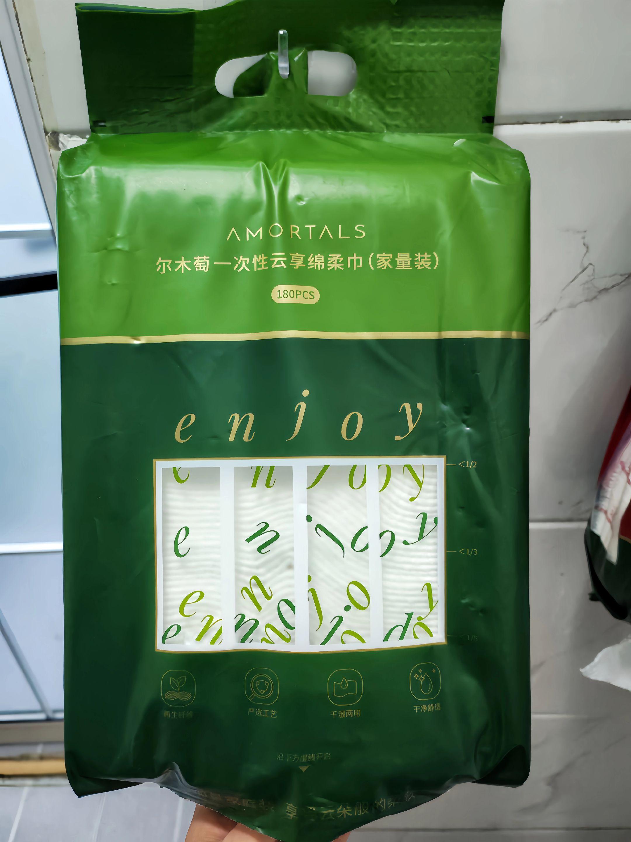 我猜你该换洗脸巾了,尔木萄的洗脸巾又厚实又有韧性,一面是珍珠纹,一面是平纹,而且吸水性很好,湿水后更柔软,用完还可以擦擦桌子什么的。这种家庭装的很划算,可以用很久。#实拍 #好物推荐🔥 #强烈推荐 #自用好物推荐 #洗脸巾用起来