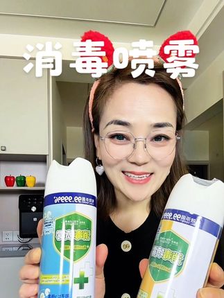 #消毒喷雾 #清洁神器 #除臭去异味 #好东西一起分享 #生活必备 全球仓消毒喷雾,高效杀菌!