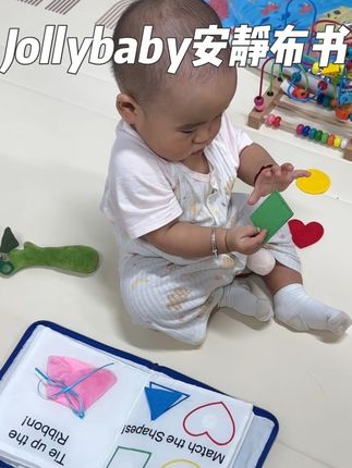 #jollybaby #jollybaby布书 我家宝宝一个人能玩很久 有很多玩法 特别适合小宝宝#宝宝玩具 #锻炼手指精细动作 #手指精细动作