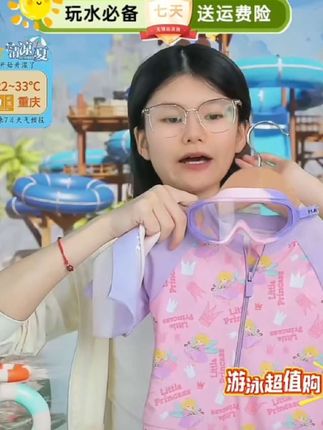 断码清仓捡漏款,儿童泳衣女童男童中大童2023新款宝宝专业泳衣连体#游泳必备