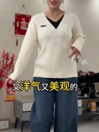 #面料柔软舒适 #慵懒风穿搭 #休闲女装 #显瘦搭配